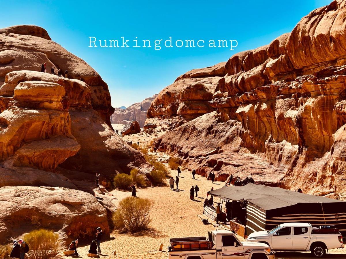 Rum Kingdom Camp Wadi Rum Exterior foto